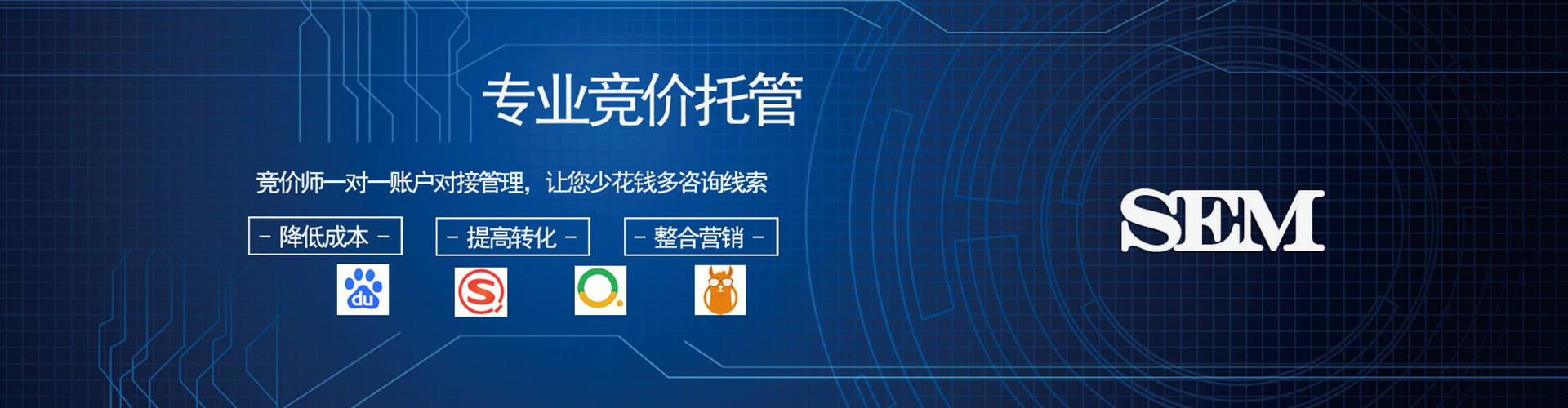 龙华信息流优化师